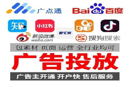 百度竞价代理的客户服务与支持体系介绍